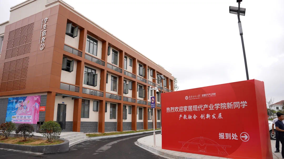 匠心鑄就輝煌，佳宸助力教育新篇之贛南師范大學(xué)南康校區(qū)開(kāi)學(xué)啦